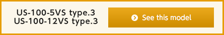 US-100-5VS type.3