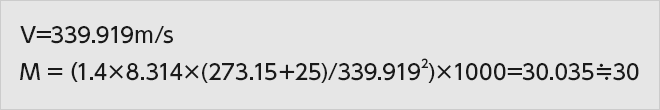 V=339.919m/s　M =(1.4×8.314×(273.15＋25)/339.919＾2)=30