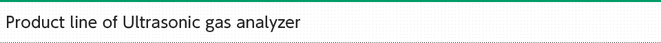Product line of Ultrasonic gas analyzer