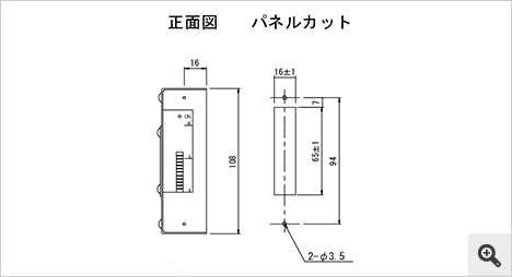 外形図イメージ