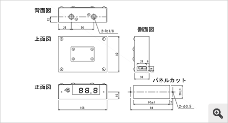 外形図イメージ